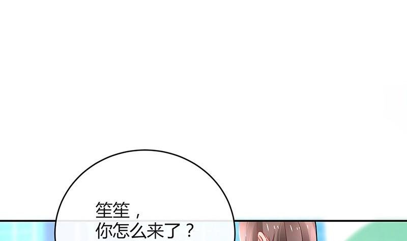第112话 什么只属于她的