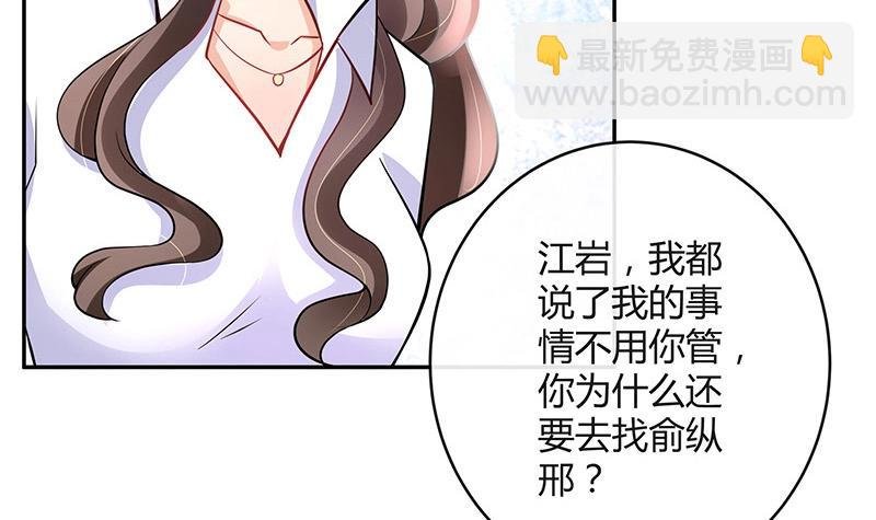 第112话 什么只属于她的
