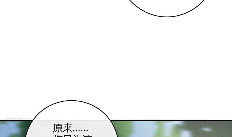 第112话 什么只属于她的