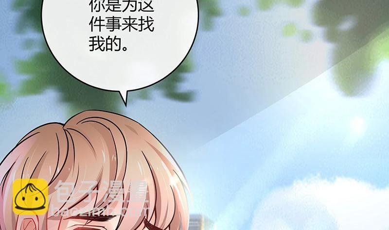 第112话 什么只属于她的