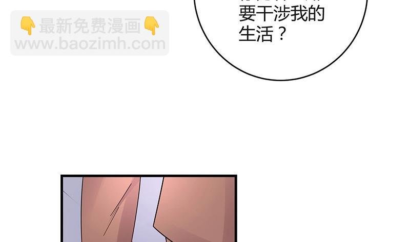 第112话 什么只属于她的