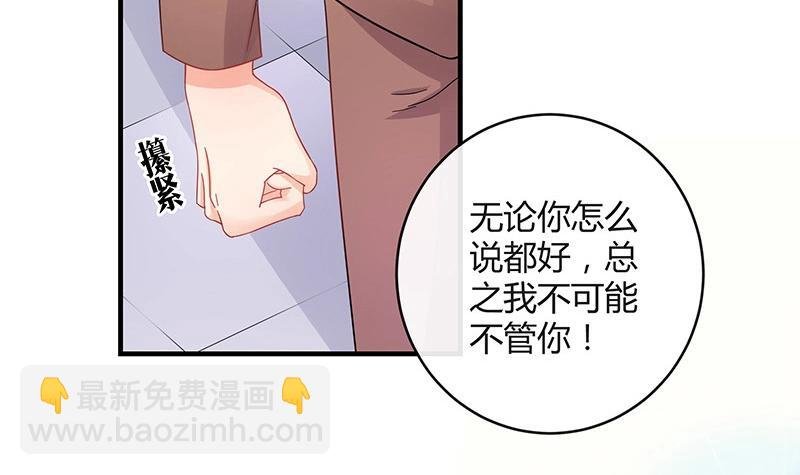 第112话 什么只属于她的