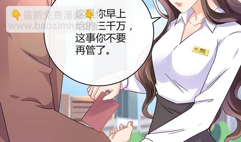 第112话 什么只属于她的