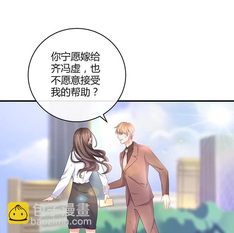 第112话 什么只属于她的