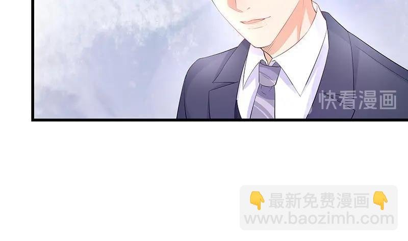 第113话 我要你做陆太太