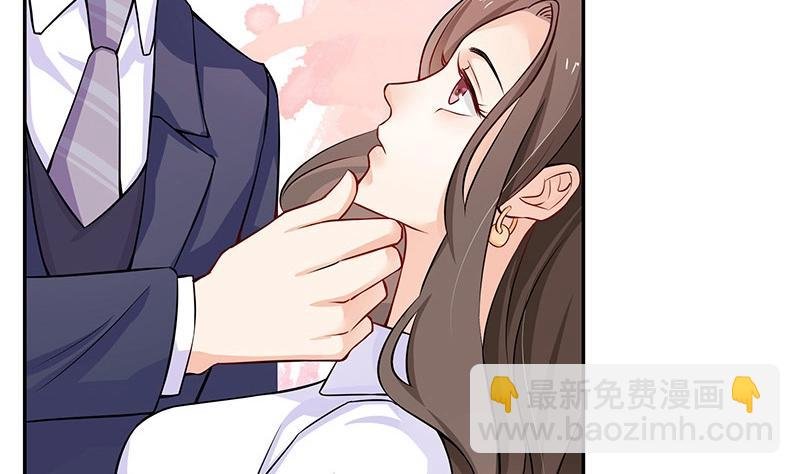 第114话 就快是我的人了 1