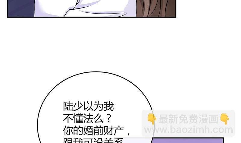 第114话 就快是我的人了 1