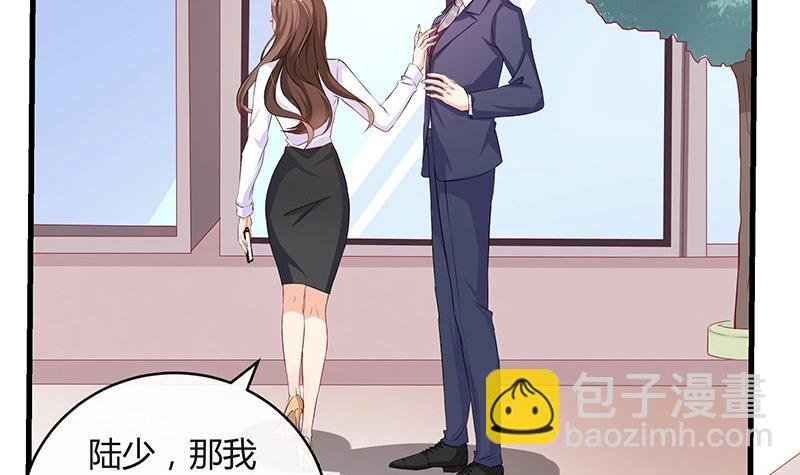 第114话 就快是我的人了 1