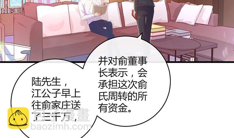 第114话 就快是我的人了 1