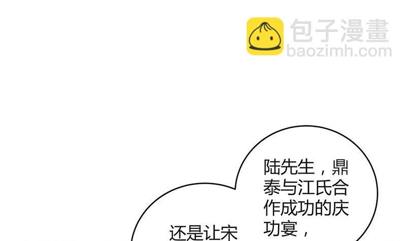 第114话 就快是我的人了 1
