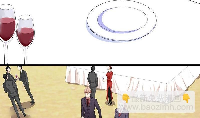 第115话 就快是我的人 2