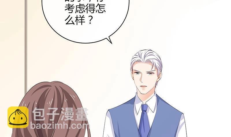 第115话 就快是我的人 2