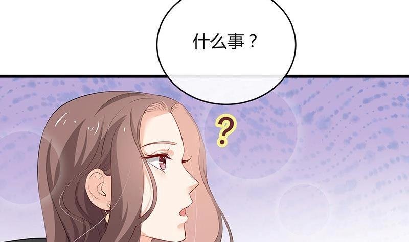 第115话 就快是我的人 2