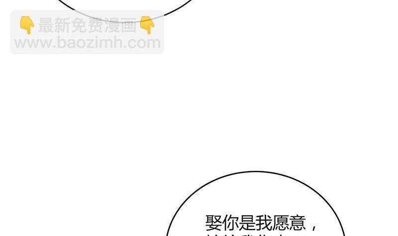 第115话 就快是我的人 2