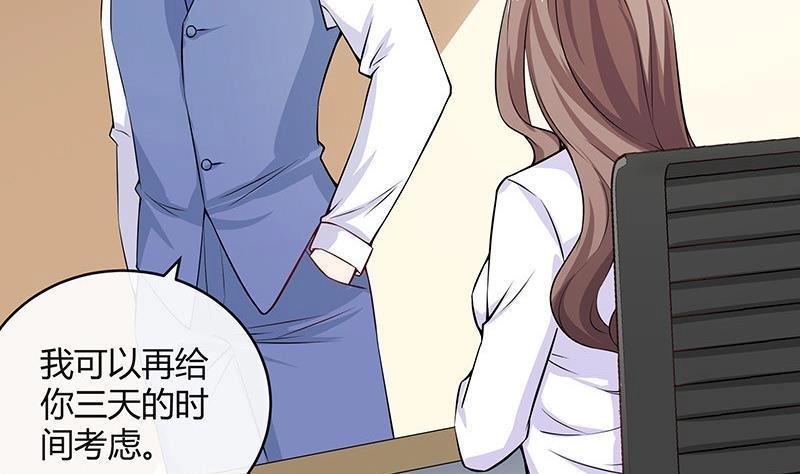 第115话 就快是我的人 2
