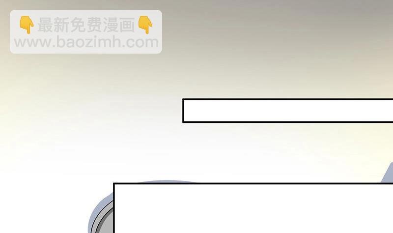 第115话 就快是我的人 2