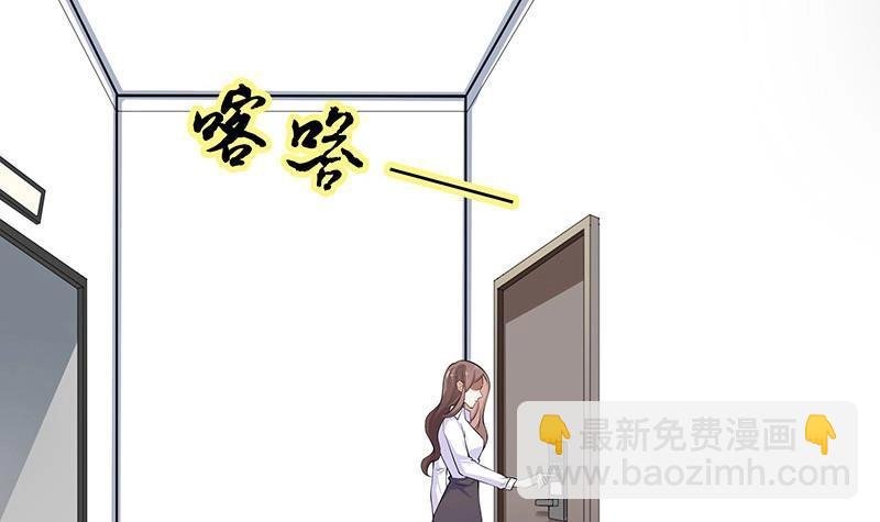 第115话 就快是我的人 2