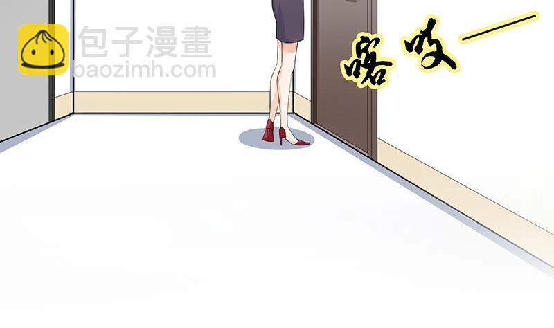第115话 就快是我的人 2