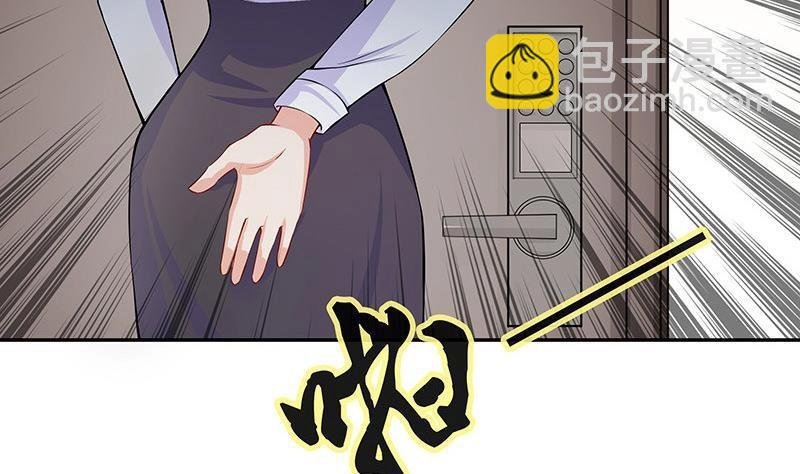 第115话 就快是我的人 2