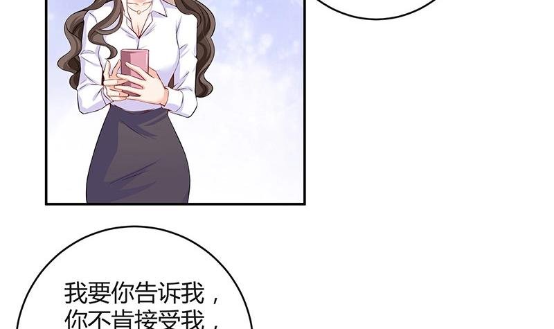 第116话 谁出钱就嫁给谁