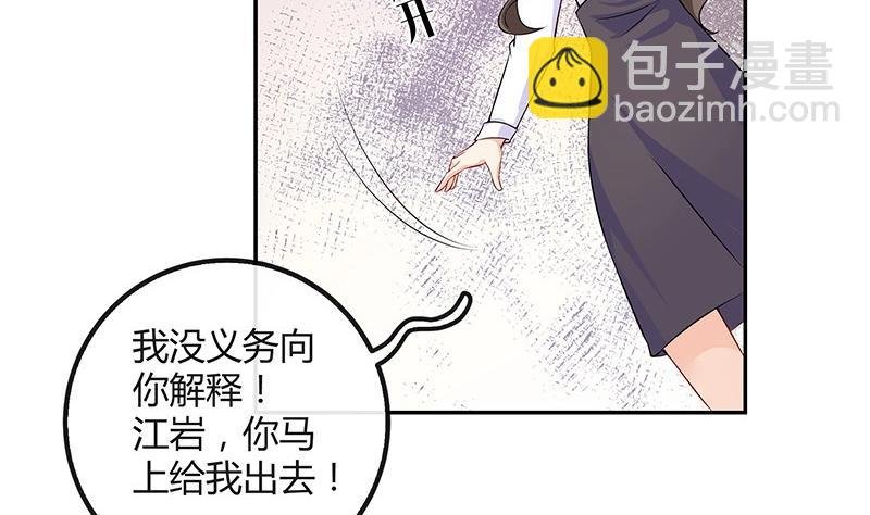 第116话 谁出钱就嫁给谁
