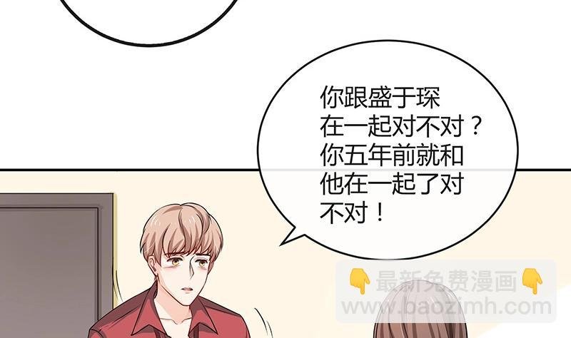 第116话 谁出钱就嫁给谁