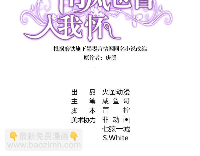 第117话 对病床很有兴趣 1