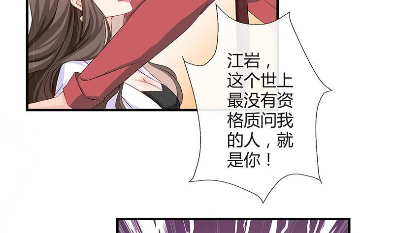 第117话 对病床很有兴趣 1