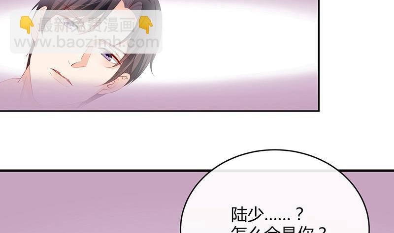 第117话 对病床很有兴趣 1