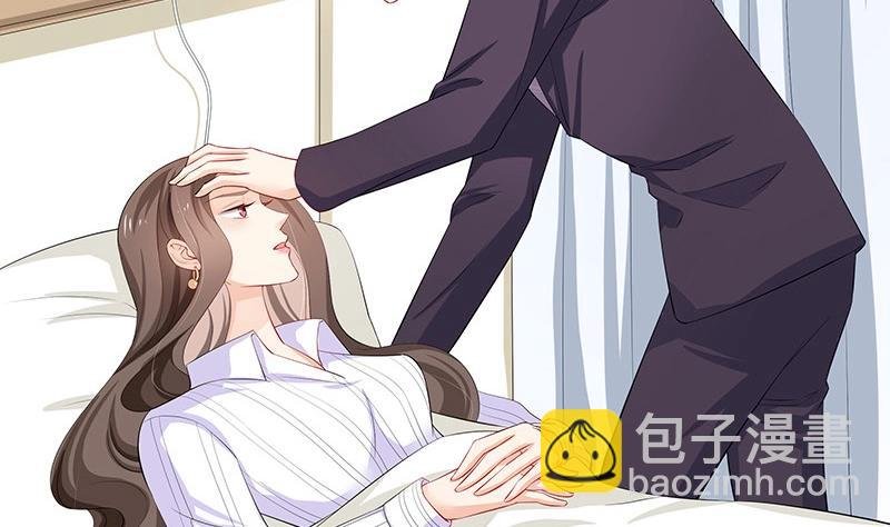 第117话 对病床很有兴趣 1