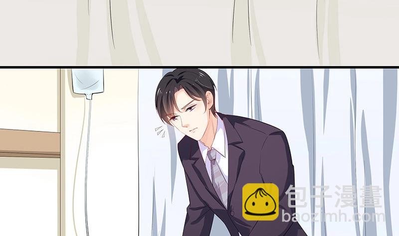 第117话 对病床很有兴趣 1