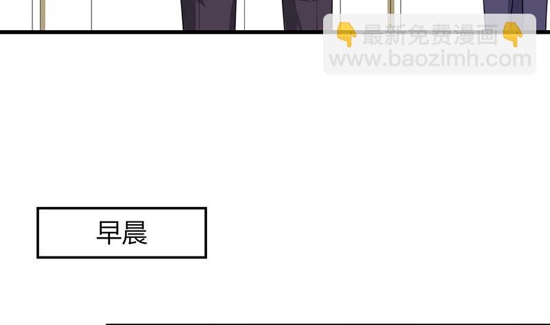 第117话 对病床很有兴趣 1