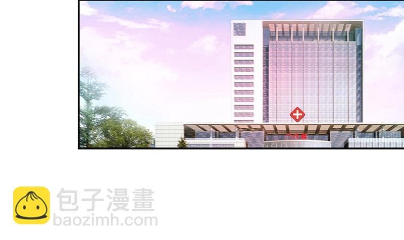 第117话 对病床很有兴趣 1