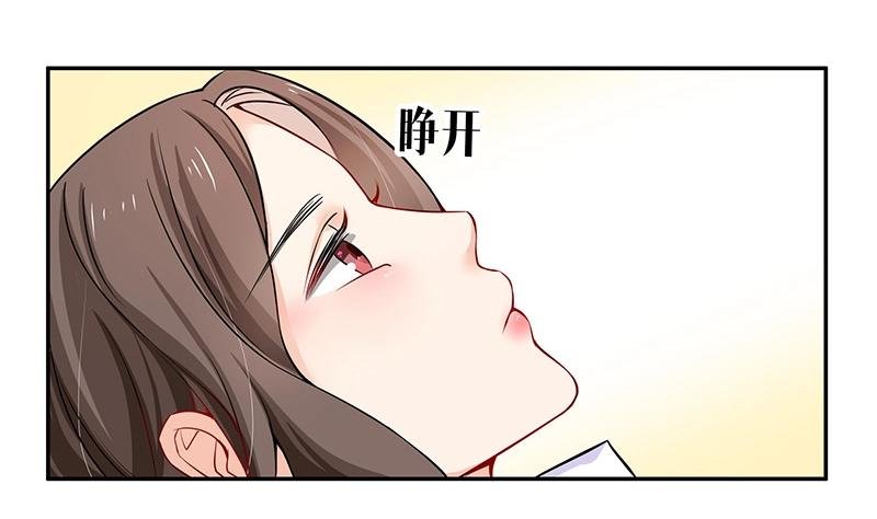 第117话 对病床很有兴趣 1