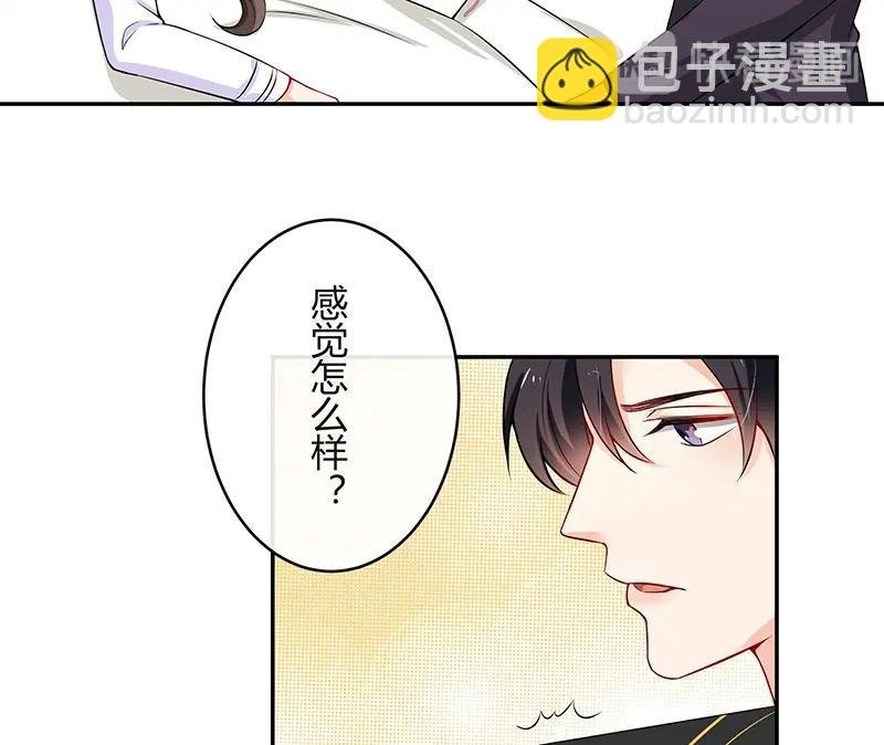 第117话 对病床很有兴趣 1