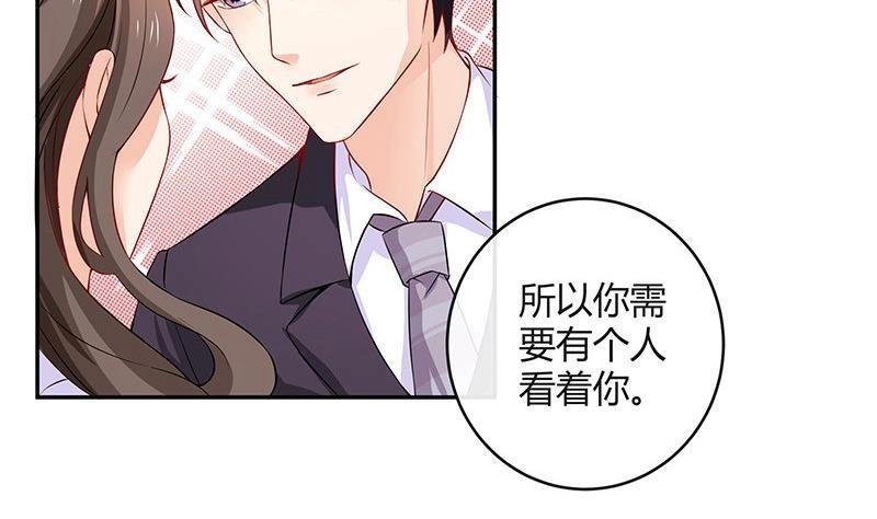 第117话 对病床很有兴趣 1