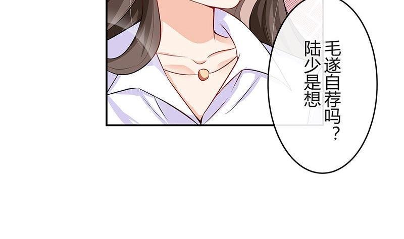 第117话 对病床很有兴趣 1