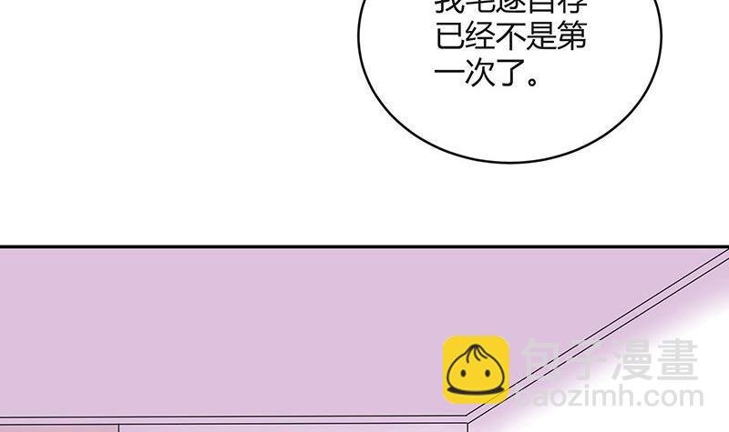 第117话 对病床很有兴趣 1