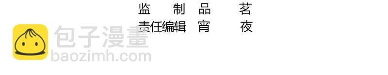 第118话 对病床很有兴趣 2