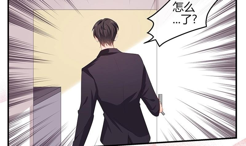第118话 对病床很有兴趣 2