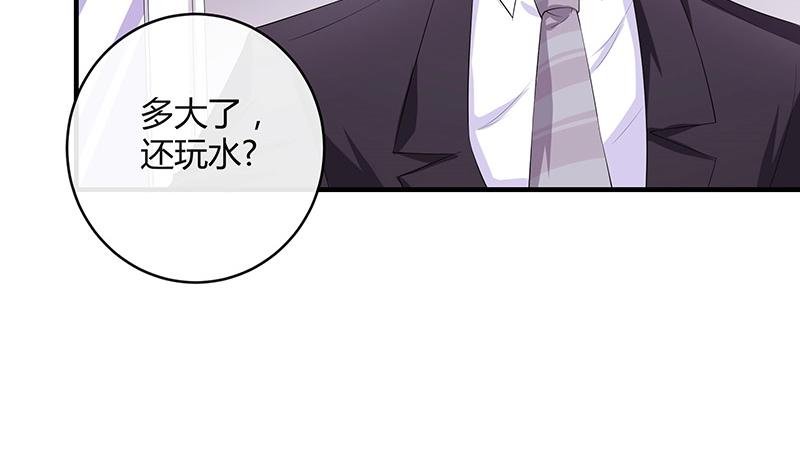 第118话 对病床很有兴趣 2
