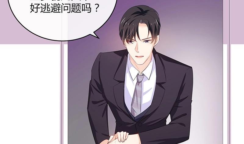 第118话 对病床很有兴趣 2