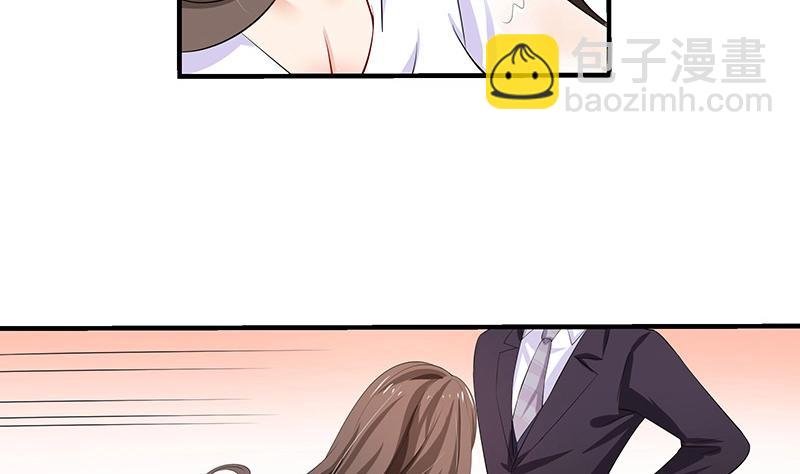 第118话 对病床很有兴趣 2