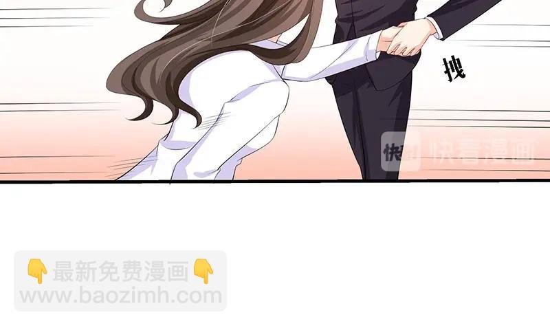 第118话 对病床很有兴趣 2