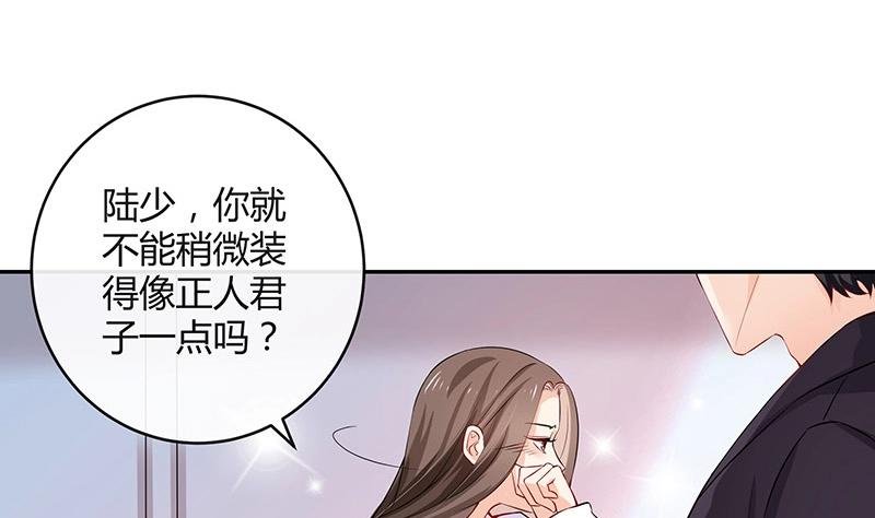 第118话 对病床很有兴趣 2