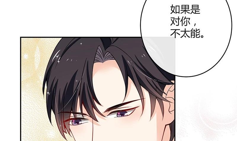 第118话 对病床很有兴趣 2