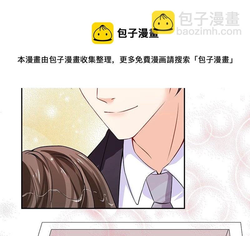 第118话 对病床很有兴趣 2