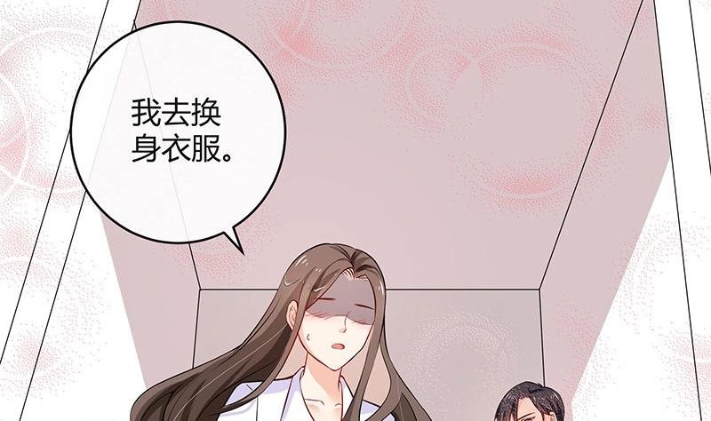 第118话 对病床很有兴趣 2