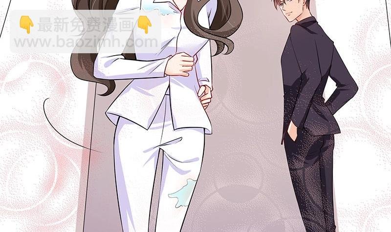 第118话 对病床很有兴趣 2