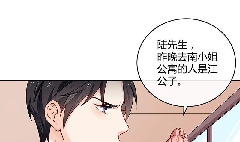 第118话 对病床很有兴趣 2